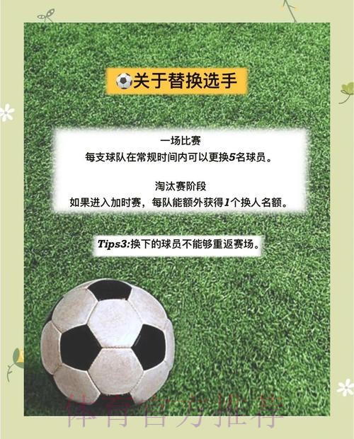 深度解析世界杯下注实用技巧教程 深度解析世界杯下注实用技巧教程