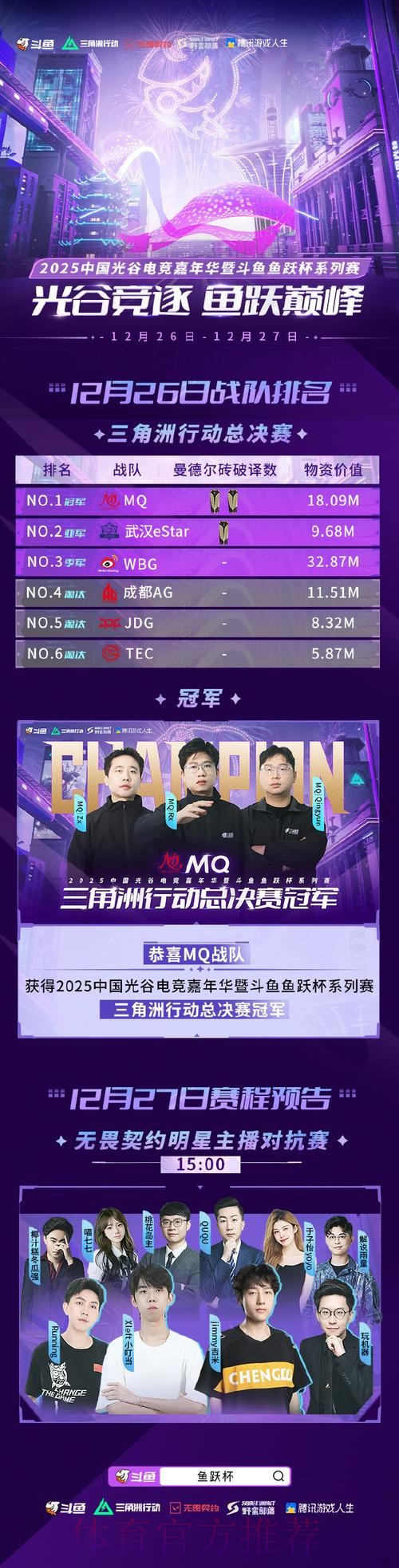 全面揭秘：2023年世界杯竞猜平台入口地址